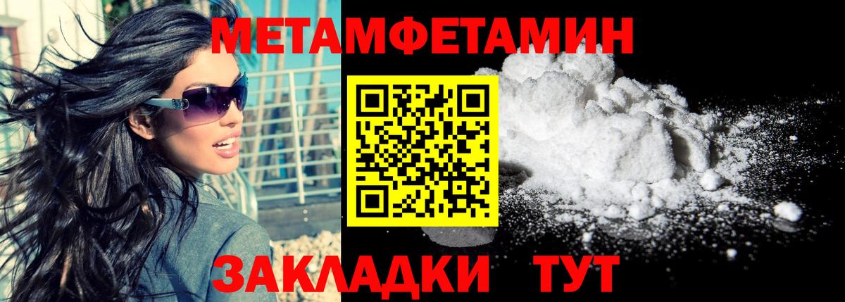 АМФЕТАМИН 97% Михайловск