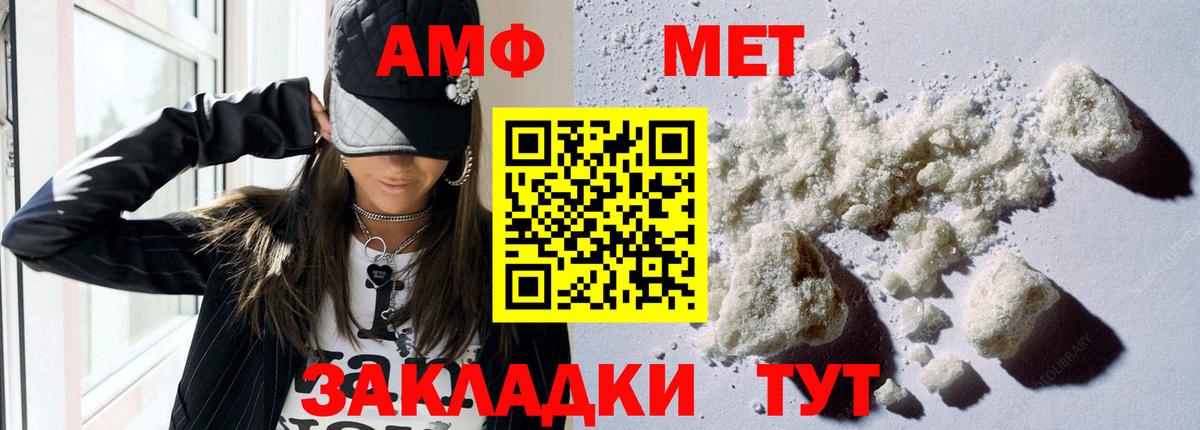 Михайловск  АМФ Premium  Вход с VPN 