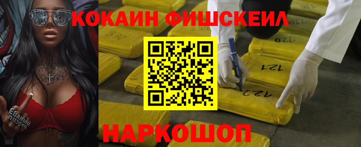 Cocaine Боливия Михайловск
