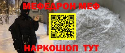 соль ск Чебаркуль