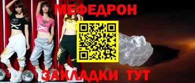 спайс Чапаевск