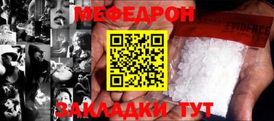 соль ск Чебаркуль