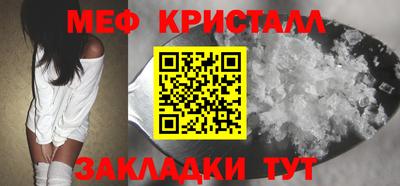 соль ск Чебаркуль