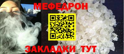 соль ск Чебаркуль