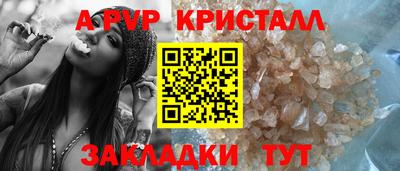 спайс Чапаевск