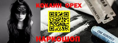 кокс Усть-Джегута