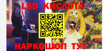 спайс Чапаевск