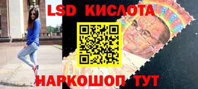 спайс Чапаевск