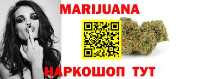 мдма Уссурийск