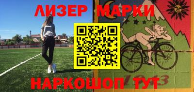 спайс Чапаевск