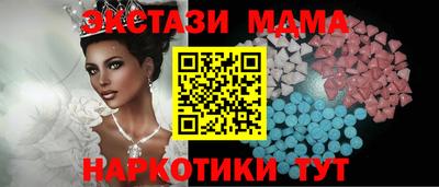mdma Чебоксары