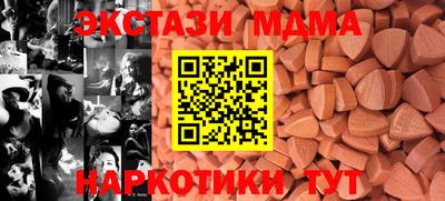 мдма Уссурийск