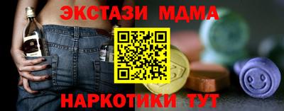 спайс Чапаевск