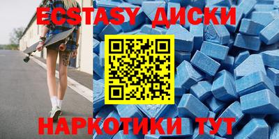 спайс Чапаевск