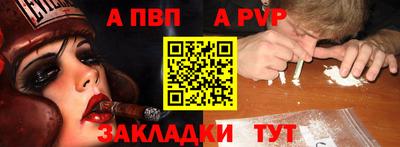 спайс Чапаевск