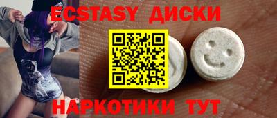 альфа пвп Усть-Илимск