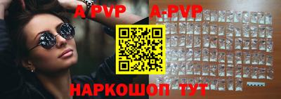 альфа пвп Усть-Илимск