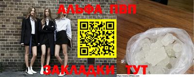 спайс Чапаевск