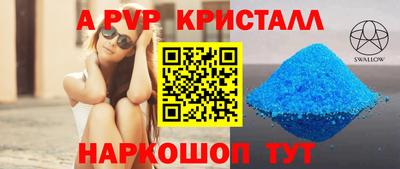 соль ск Чебаркуль