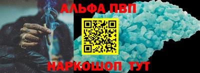 соль ск Чебаркуль
