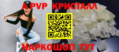 соль ск Чебаркуль