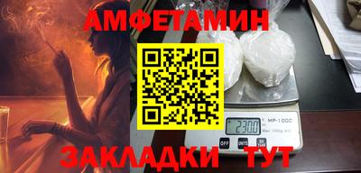 соль ск Чебаркуль