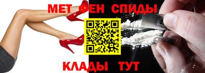 мдма Уссурийск