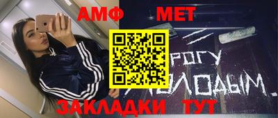 спайс Чапаевск