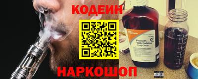 спайс Чапаевск