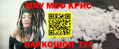 соль ск Чебаркуль