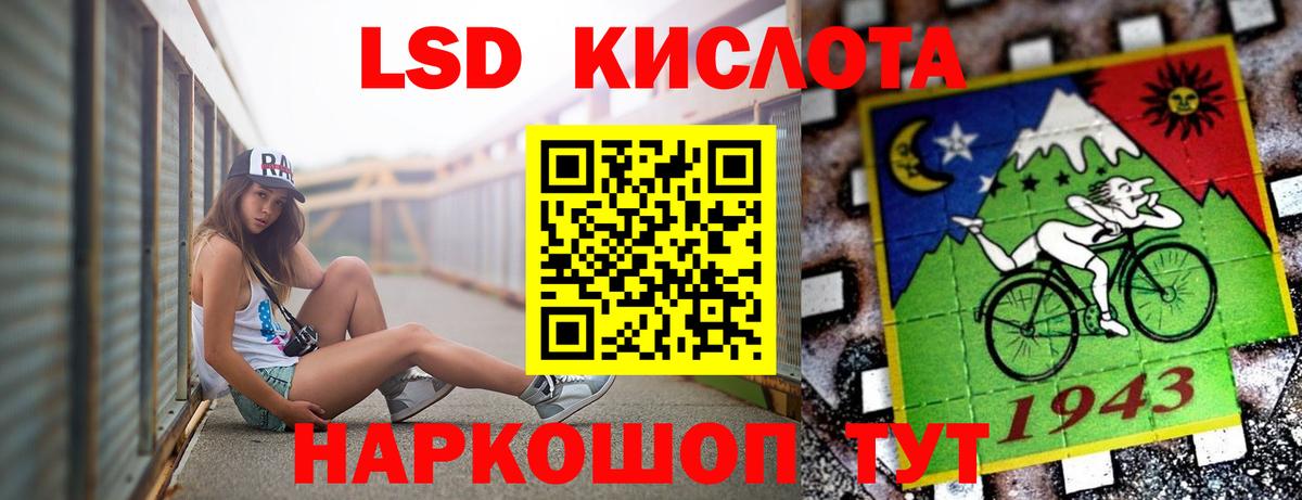 Лсд 25 экстази ecstasy  LSD-25 экстази  Михайловск  Вход с VPN  ЛСД экстази ecstasy 