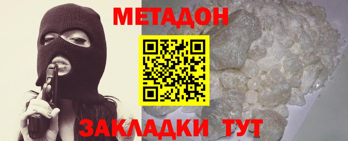 маркетплейс формула  blacksprut tor  МЕТАДОН methadone  Вход с VPN  МЕТАДОН мёд  Михайловск 