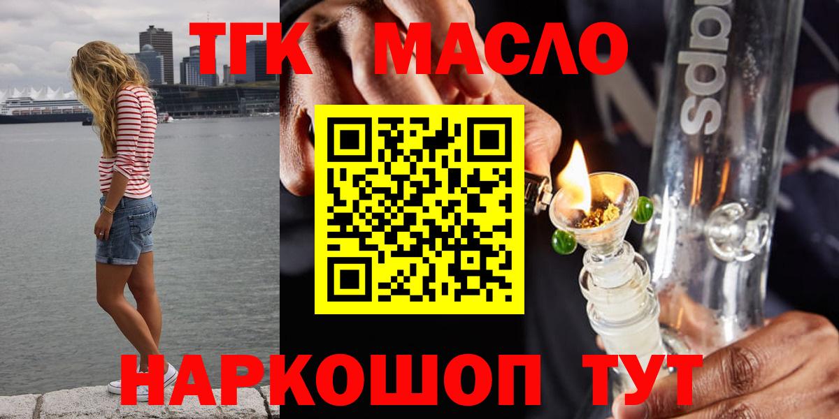 Михайловск  ТГК Wax  Вход с VPN 
