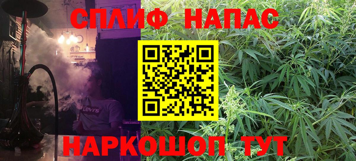 Марихуана марихуана  Вход с VPN  Марихуана Ganja  Михайловск  Каннабис гибрид  Канабис семена 