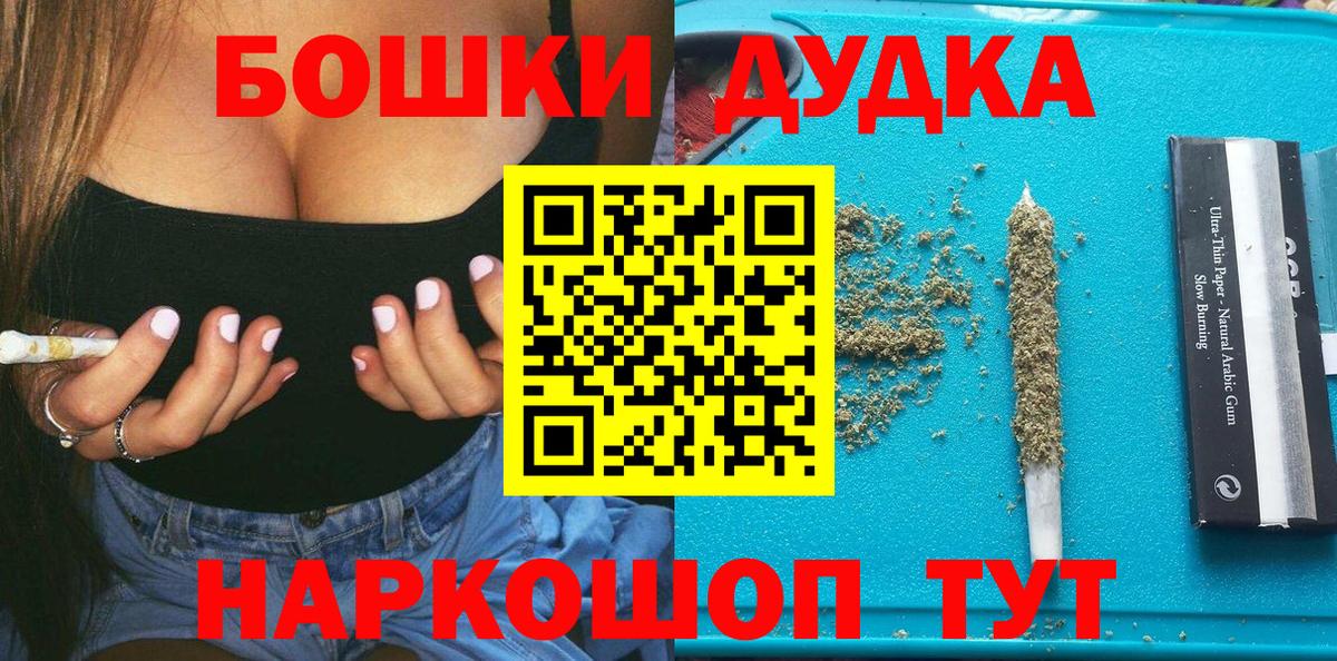 Марихуана OG Kush Михайловск